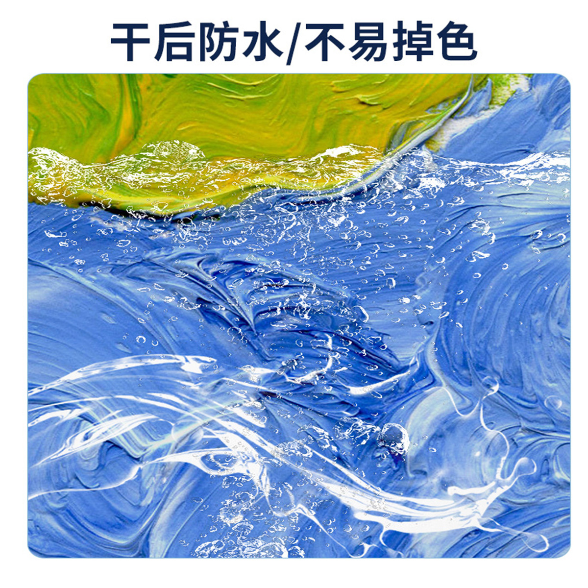 Cross-border 12-color paint set 6ml acrylic gouache Watercolor Glass Textile Fiber Painting Graffiti Paint Specification image