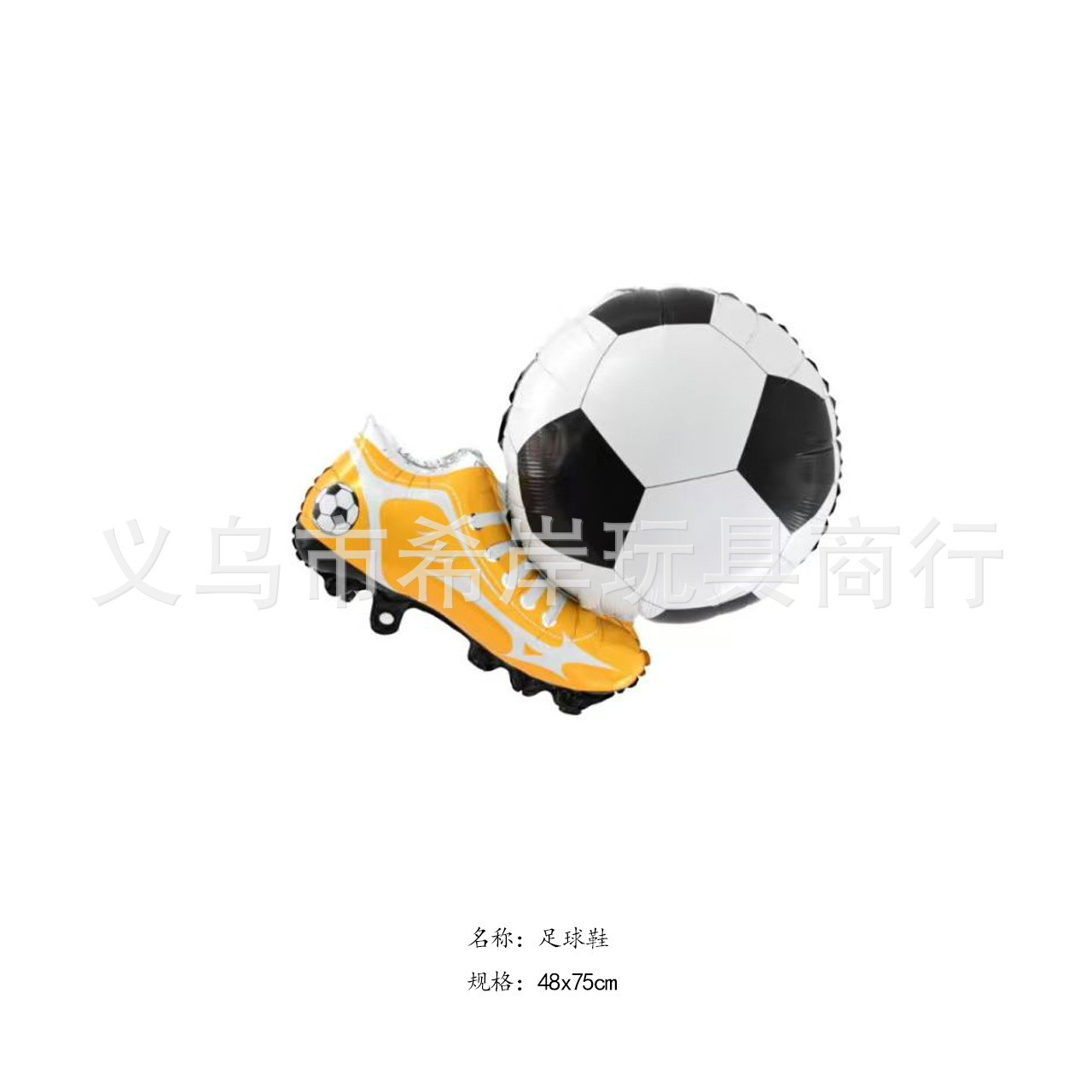 气球/铝膜生日气球玩具/生日气球玩具/气球36寸/生日用品产品图