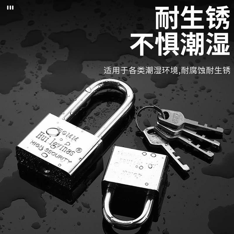 Padlock, open lock, anti-theft lock, waterproof, anti-rust, anti-picking lock, large door lock, household small lock head, dormitory long beam lock details Picture