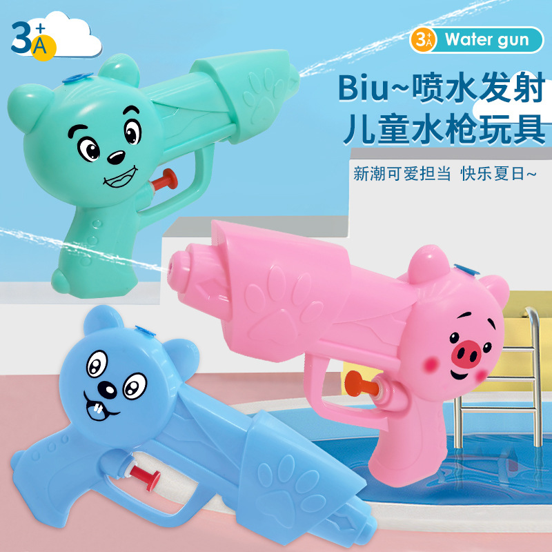 Children's water gun toys, water play, water luminous toys, water guns, children's toys, water supplies