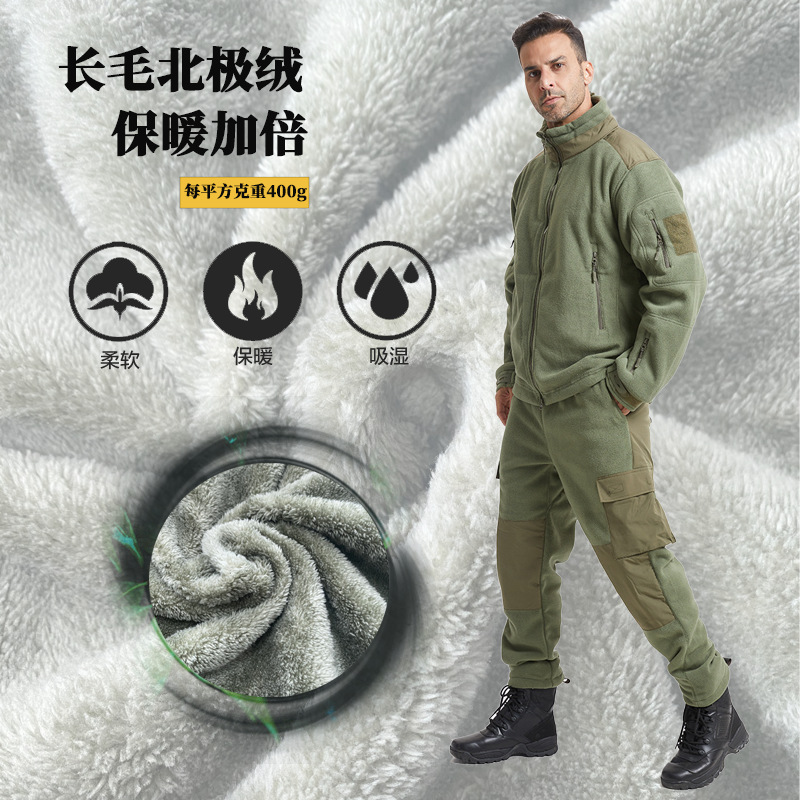 Yitu Chunqiu Outdoor Sports Camouflage stand-up Collar Fleece Jacket Set for cold protection and warmth preservation tactics, Arctic fleece thermal clothing and pants, granular fleece details Picture