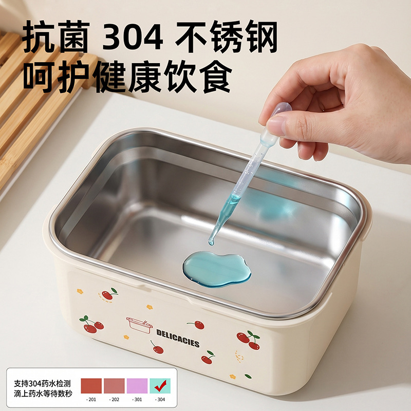 Factory direct supply 304 stainless steel cherry lunch box, household student dormitory lunch box, large-capacity takeout lunch box details Picture