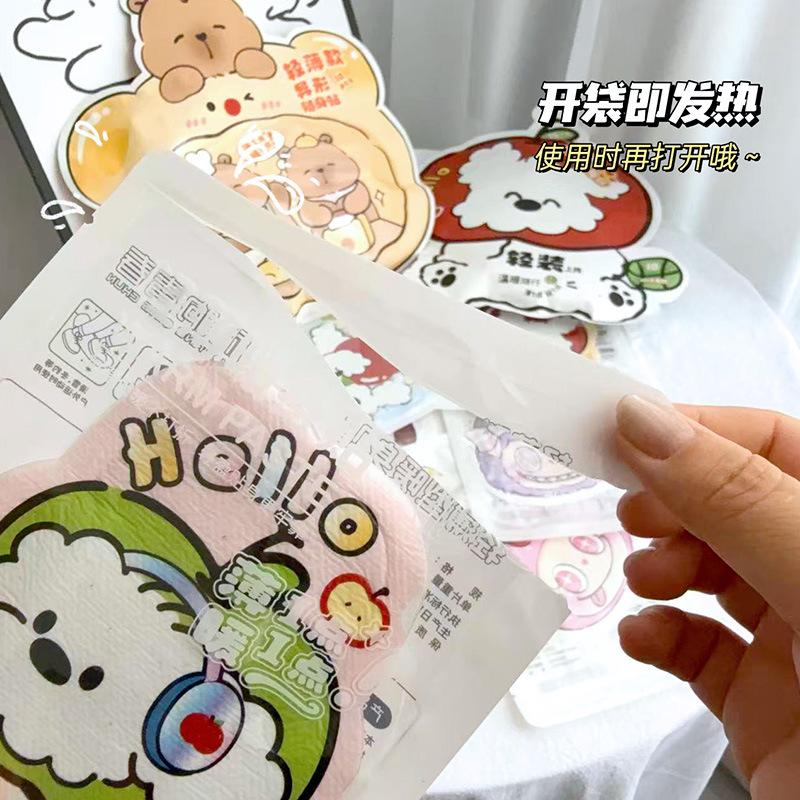 暖贴/暖宝宝贴/暖宝宝学生冬季可爱/暖宝宝贴吧/暖手贴细节图
