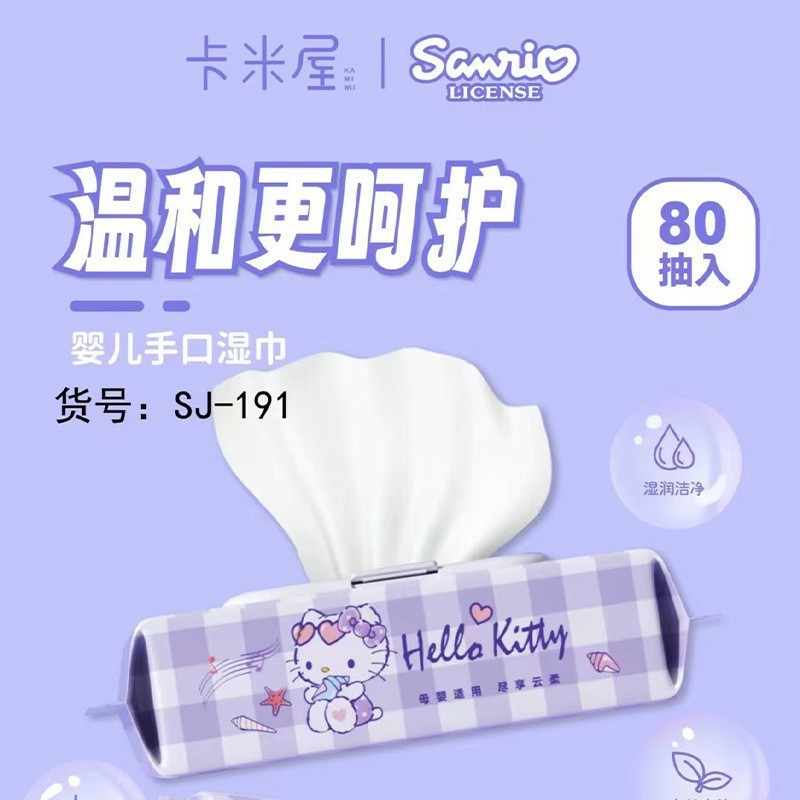 迷你湿巾/湿巾/湿巾小包/酒精湿巾/纸巾细节图