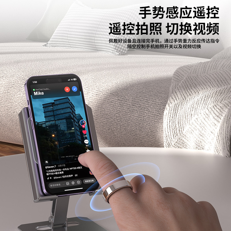 Cross-border bestseller R7 smart ring Heart rate, sleep, blood oxygen, exercise monitoring, photo taking, video switching, novel page turning Specification image