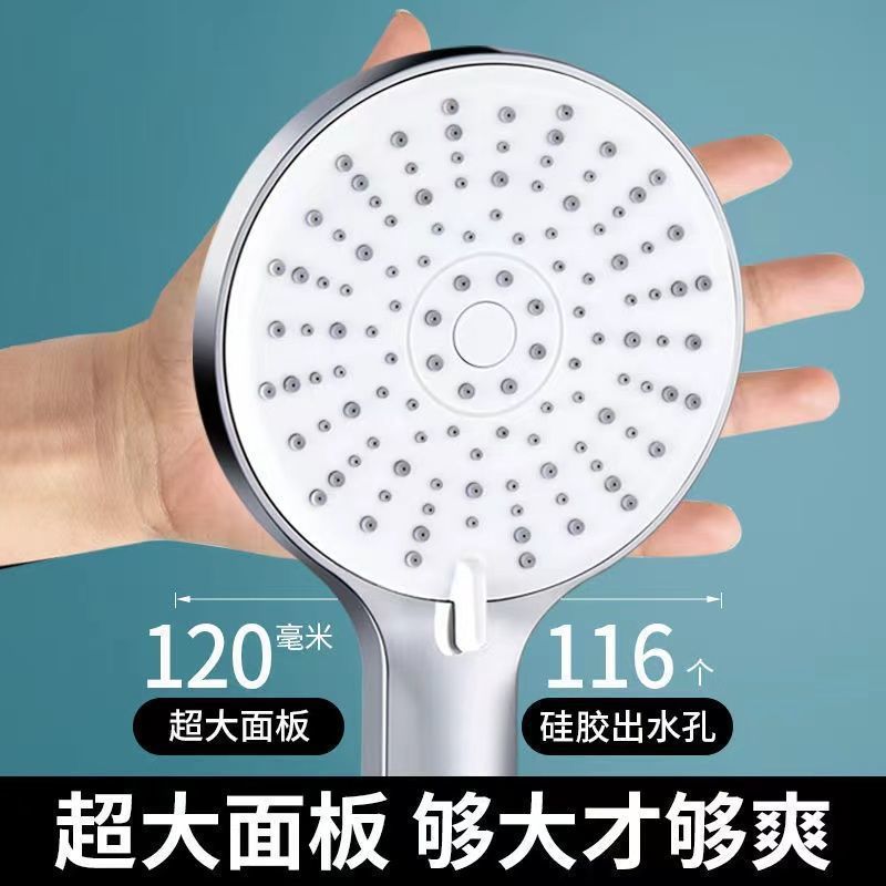 Large panel shower head, pressurized five-speed high water output, bathroom water heater, bathing silicone lotus pod head