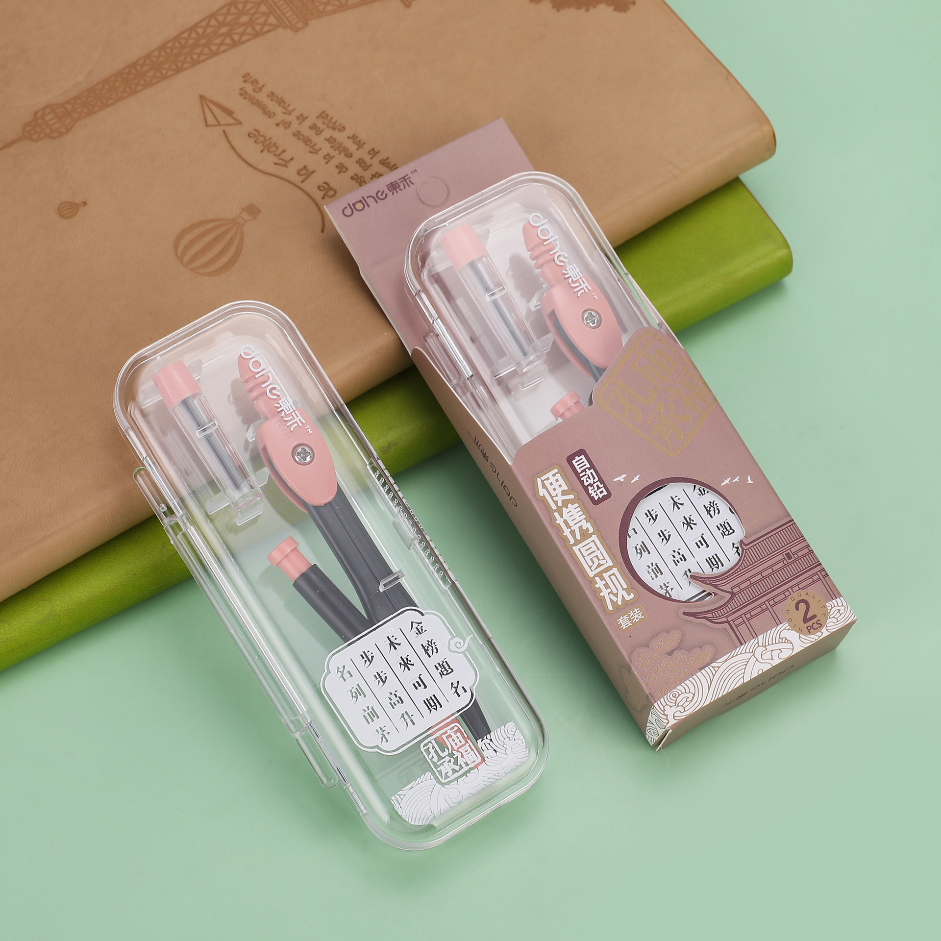 Donghe 2601 Compass Set Two-piece Compass set for Students' drawing multi-functional compass set Metal compass Application Scenario