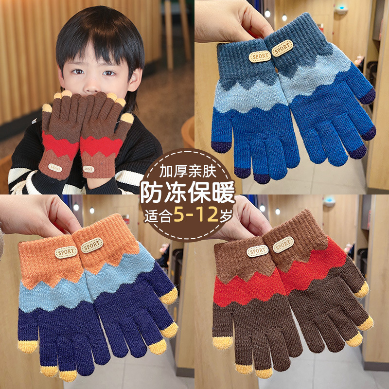 儿童手套五指冬季保暖毛线针织中大童男孩男童女小学生冬天分指薄