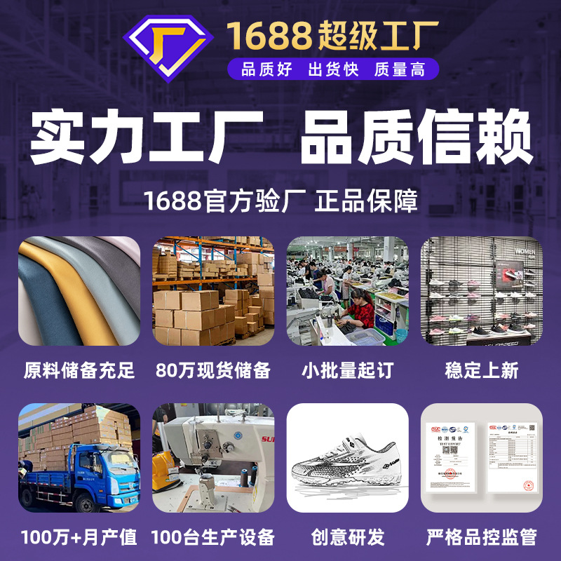 跨境儿童足球鞋户外运动训练鞋中小学生男款足球鞋碎钉球鞋女批发产品图