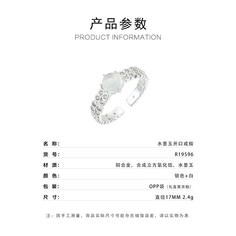 Fuente de fábrica retro elegante aqua moyu anillo abierto aleación de cobre micro circonitas premium sense anillo ajustable Specification image