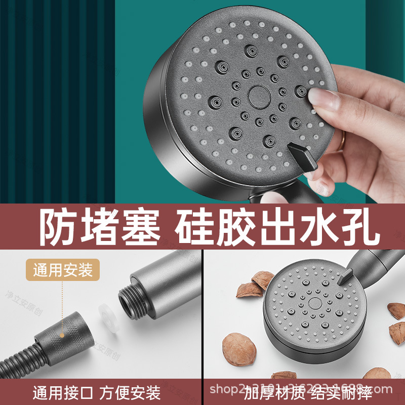 手持花洒实物图