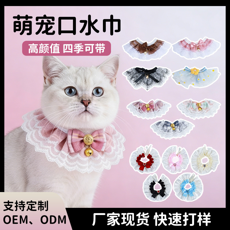 A collection of best-selling pet products, including cute cat and dog collars, exquisite bows, and comfortable scarves. Factory direct sales