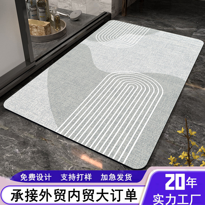 浴室防滑垫简约风硅藻泥地垫跨境定制洗手间门垫加厚卫生间吸水垫