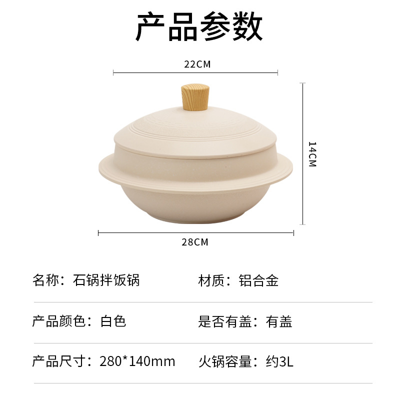 Korean-style stew pot and bibimbap pot, Korean high-temperature resistant old-fashioned pot, household stew pot, clay pot, gas, Korean stone pot bibimbap Specification image