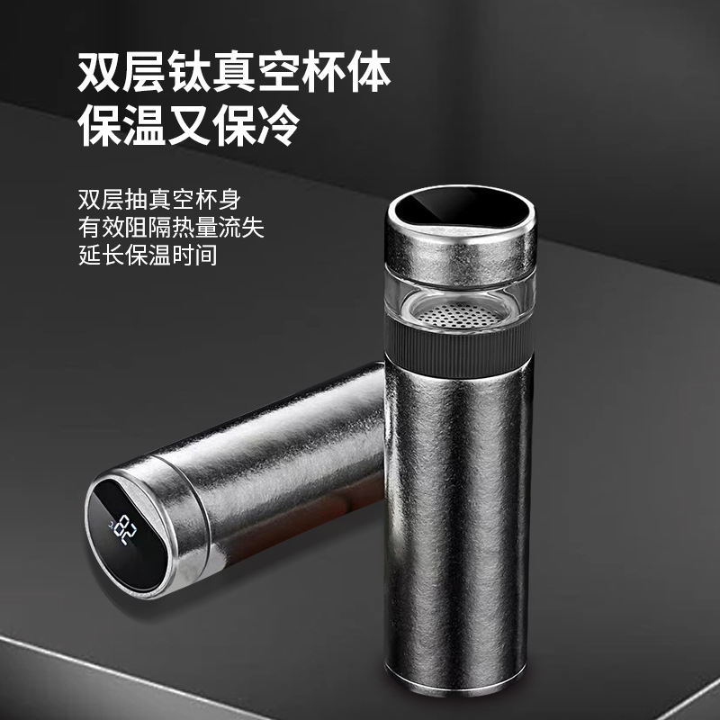 Pure titanium dual-purpose thermos cup, tea and water separation, titanium alloy tea brewing cup, men's office tea brewing cup, business gift Application Scenario