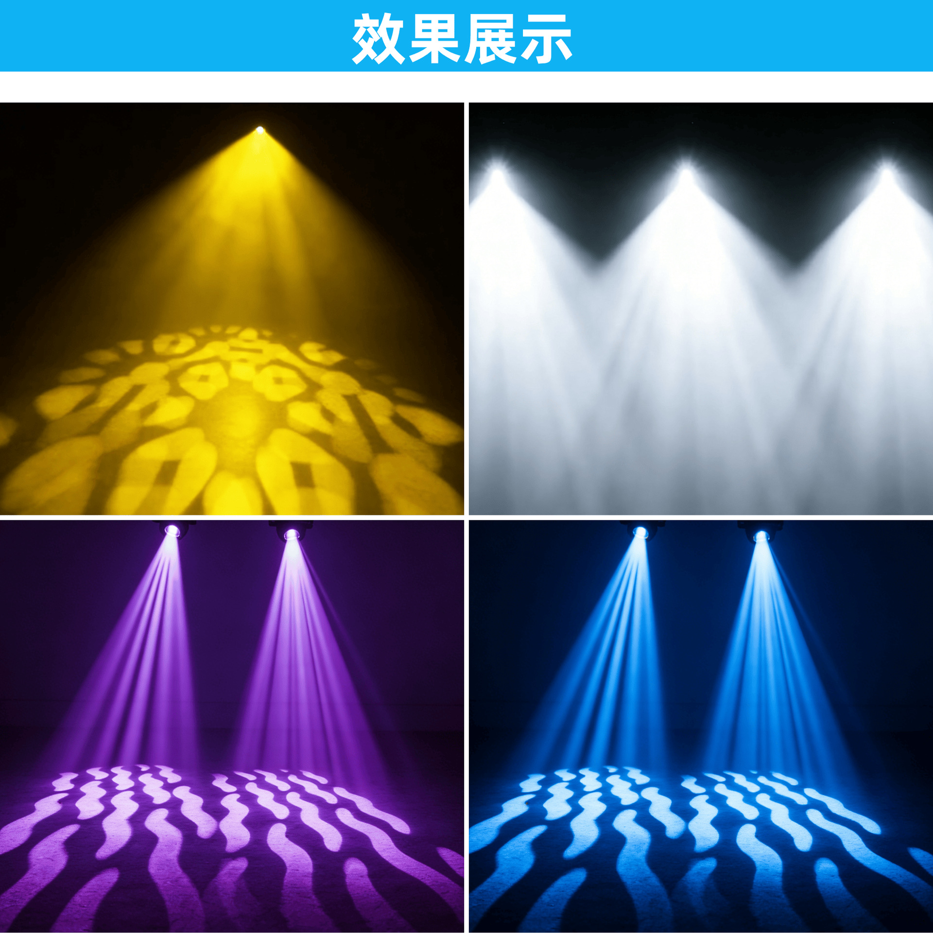 LED300W three-in-one beam light, multi-functional stage light, vehicle-mounted projection, variable light, performance spotlight, commercial performance, wedding, bar, nightclub performance, indoor and outdoor parties, live streaming room, camping multi-functional lighting fixture details Picture