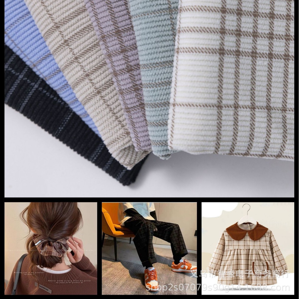 格子印花灯芯绒16条有弹力布料服装服饰宠物用品罩衣手工diy面料