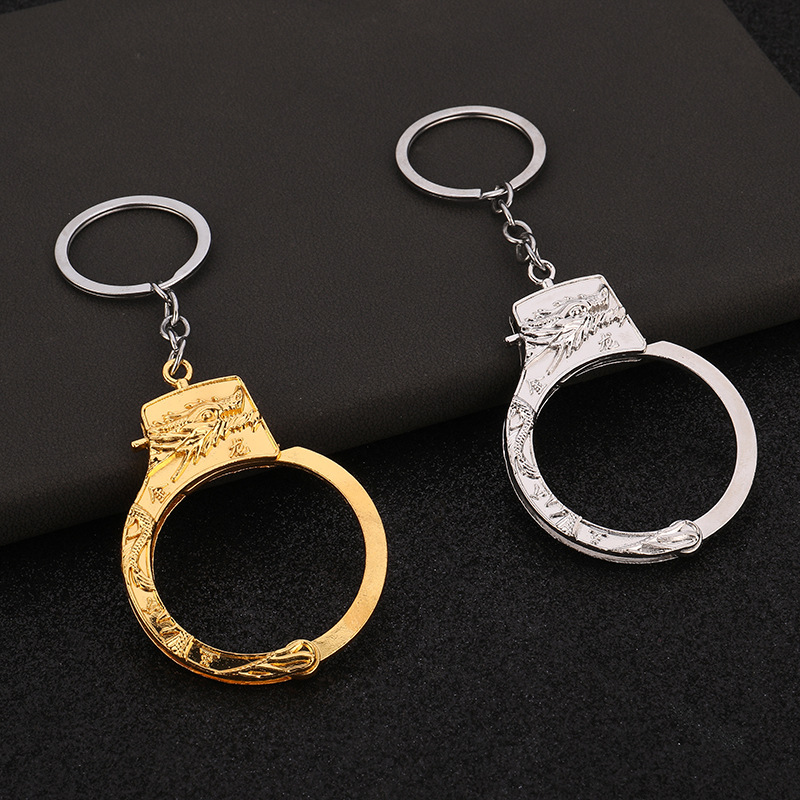 创意礼品动漫手游周边模型五爪金龙娱乐迷你仿真手铐钥匙扣