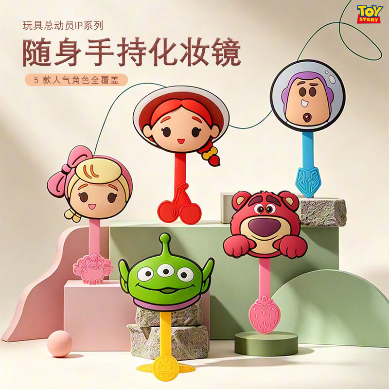 Disney/ Toy Story handheld mirror, portable mini round makeup mirror, cute strawberry Bear mirror