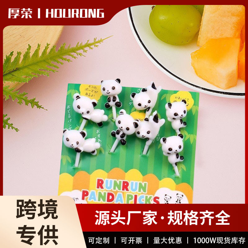 跨境热销儿童塑料卡通水果叉可爱动物便当签创意便当盒装饰签套装