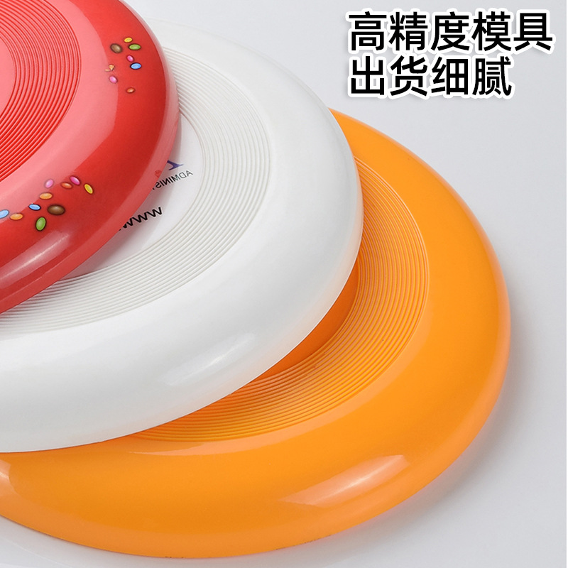 Factory professional frisbee custom pattern LOGO, children and teenagers gift, activity frisbee, outdoor spinning flying saucer details Picture