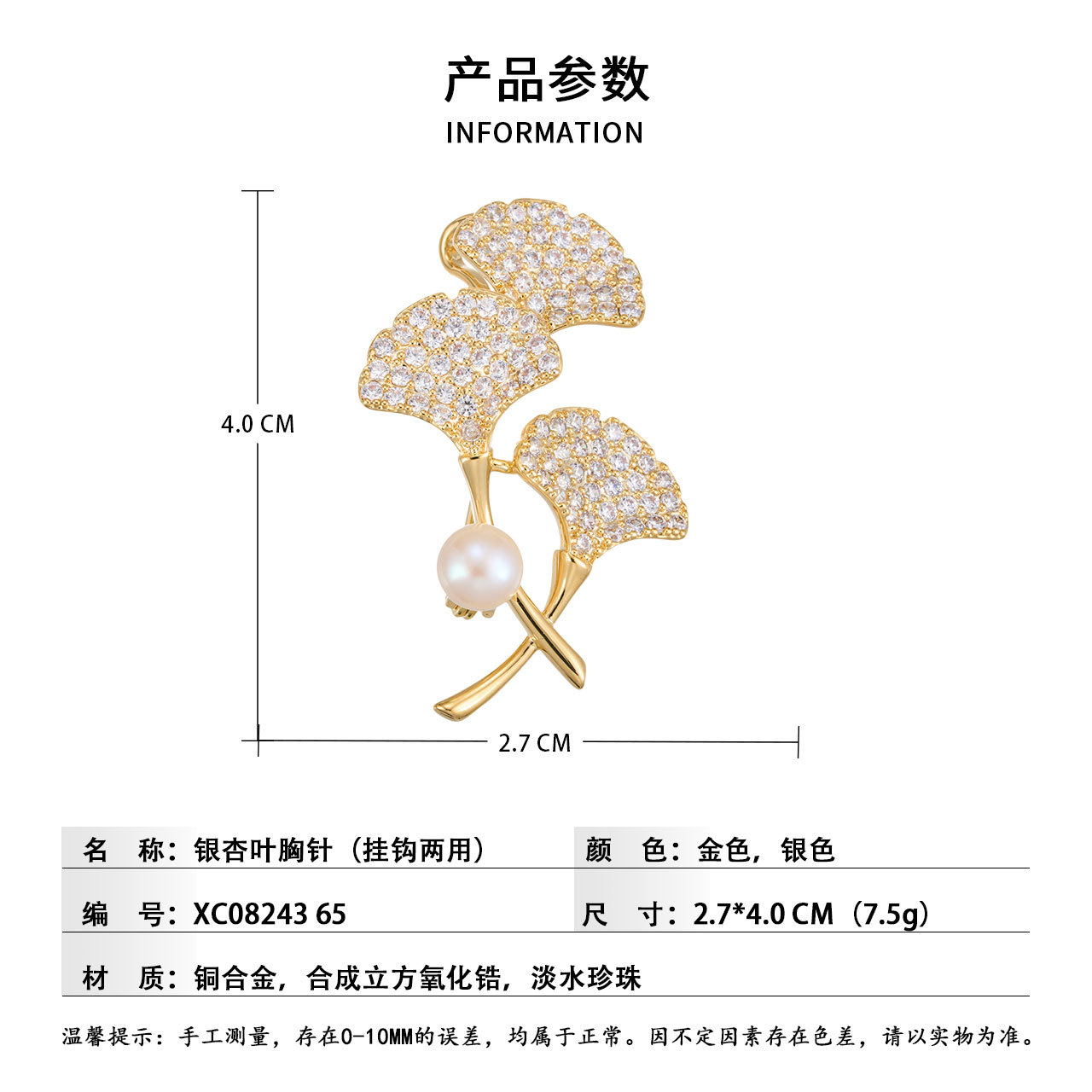 胸针/徽章/辅料/莫桑钻胸针/胸针复古细节图