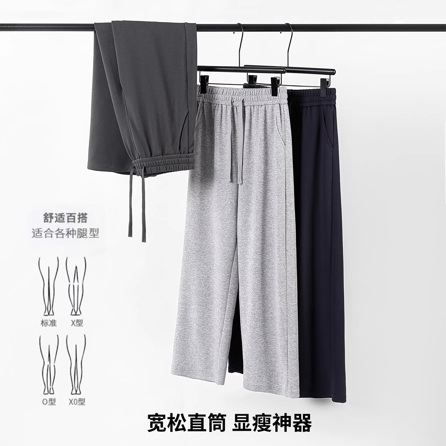 新款阔腿裤男女2025年秋冬新款高腰运动裤休闲直筒裤子百搭卫裤