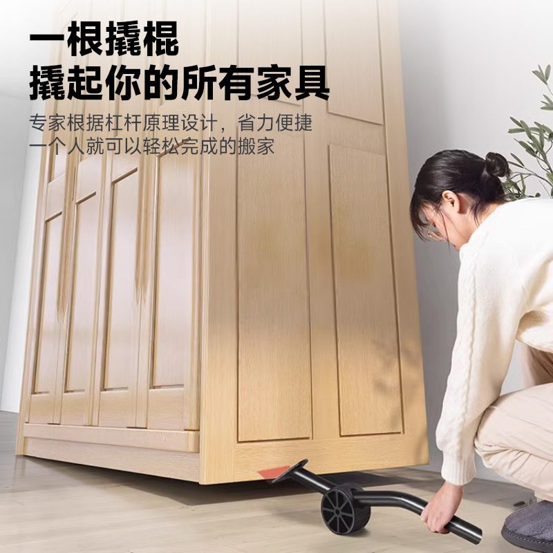 Moving tools, heavy furniture movers, swivel wheels, sliding wheels, bed moving, heavy-duty moving tools, household tools Application Scenario