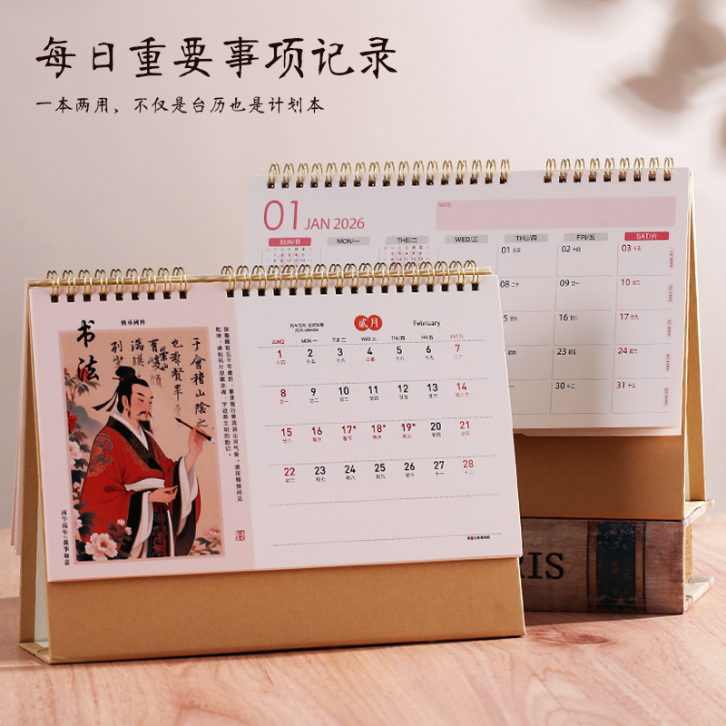 Zhouzhou Calendar 2026 Chinese Style Desk Calendar, Ancient Style Hollowed-out Gilded Horse Year Advertising Calendar, Chinese Style New Year Desk calendar details Picture