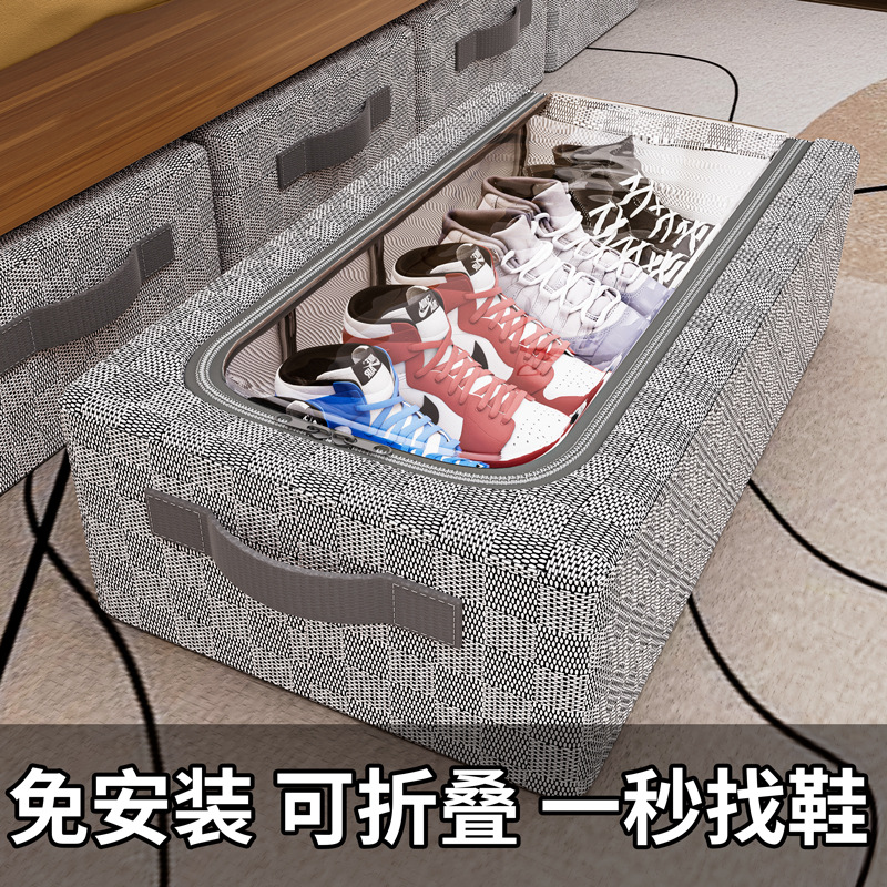 家用免安装鞋子收纳盒透明鞋靴收纳箱钢架可折叠床底收纳防尘鞋盒 Specification image