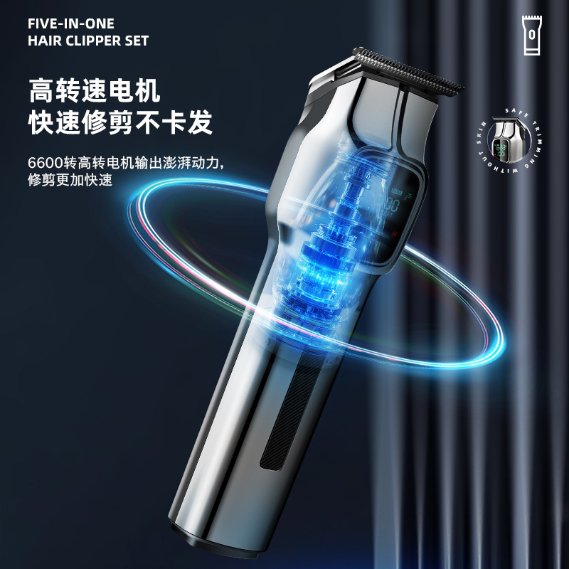 Five-in-one men's multi-functional hair clipper, home LCD digital display hair cutter, nose hair trimmer, electric shaver Application Scenario