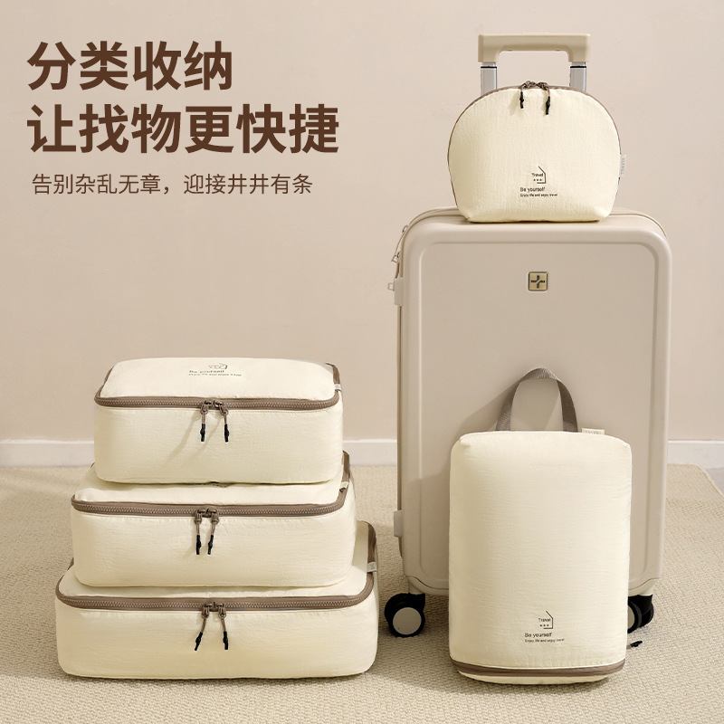 收纳套装实物图