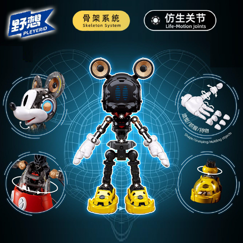 Wild Fantasy Cyber Classic 3-in-1 Mickey Mouse Assembly Mechanical Transparent Edition Steam Age Magnetic Control Light Effect Mecha Figment details Picture