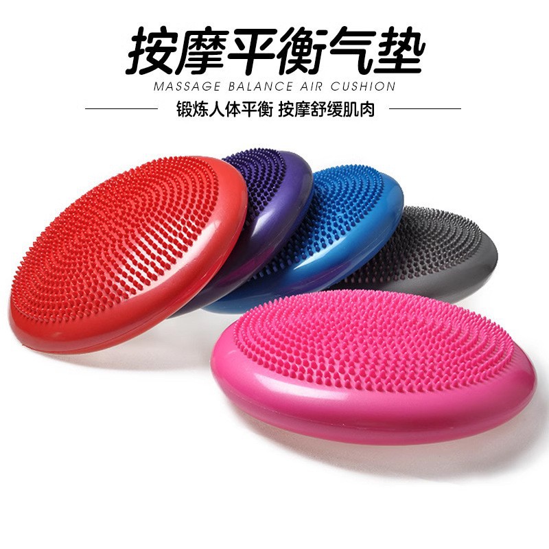 瑜伽平衡垫PVC感统训练瑜伽按摩坐垫感统康复训练半圆按摩球脚踝
