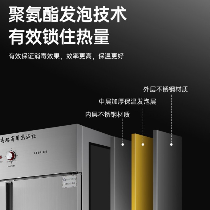 B&q large-capacity stainless steel disinfection cabinet for household kitchen sterilization details Picture