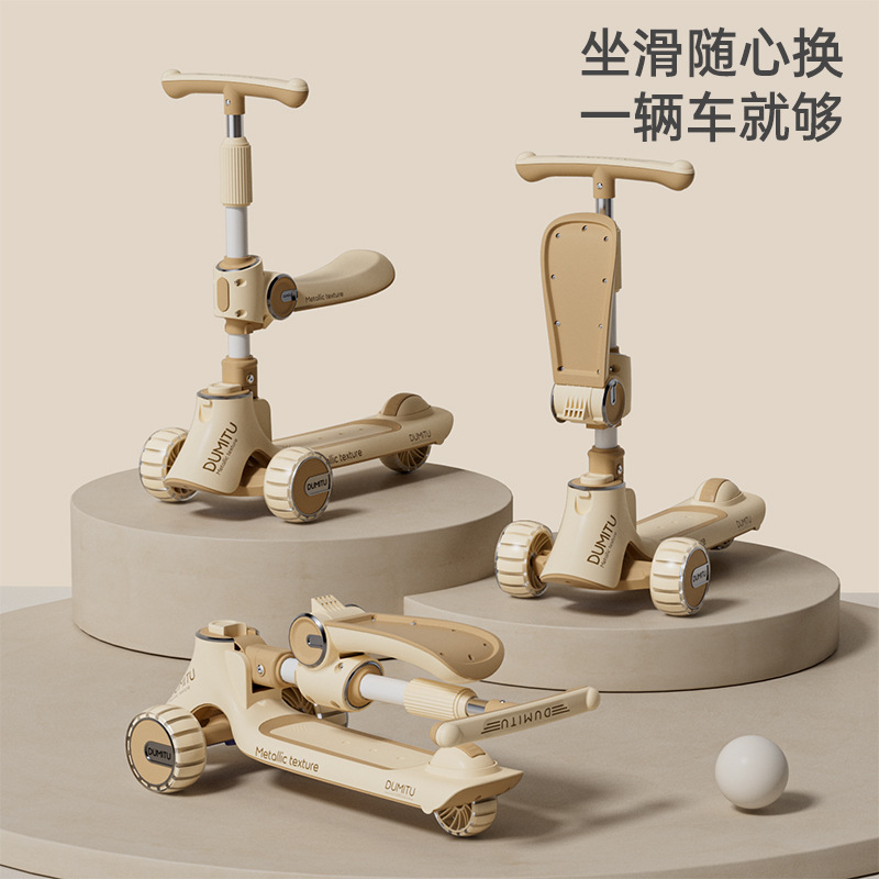 滑板车儿童1-2-3-6-8岁小孩溜溜车男孩女孩宝宝单脚踏板车滑滑车