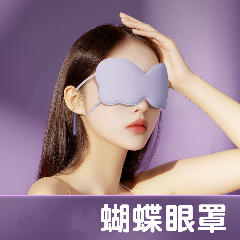 眼罩遮光睡眠睡觉专用女士3d立体云朵学生专业护眼罩男士午休神器