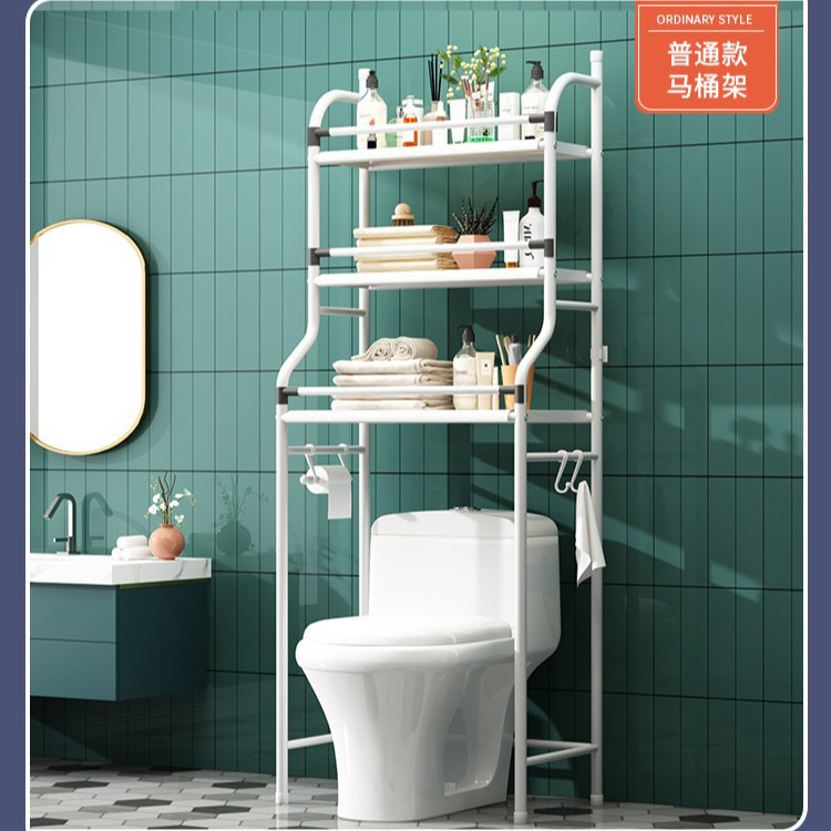 马桶置物架护栏 防摔置物架洗衣机架冰箱置物架浴室收纳厨房收纳