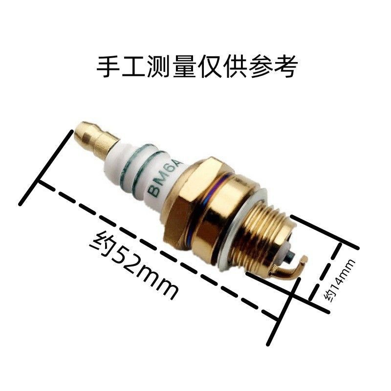 厂家直销火花塞513283201295