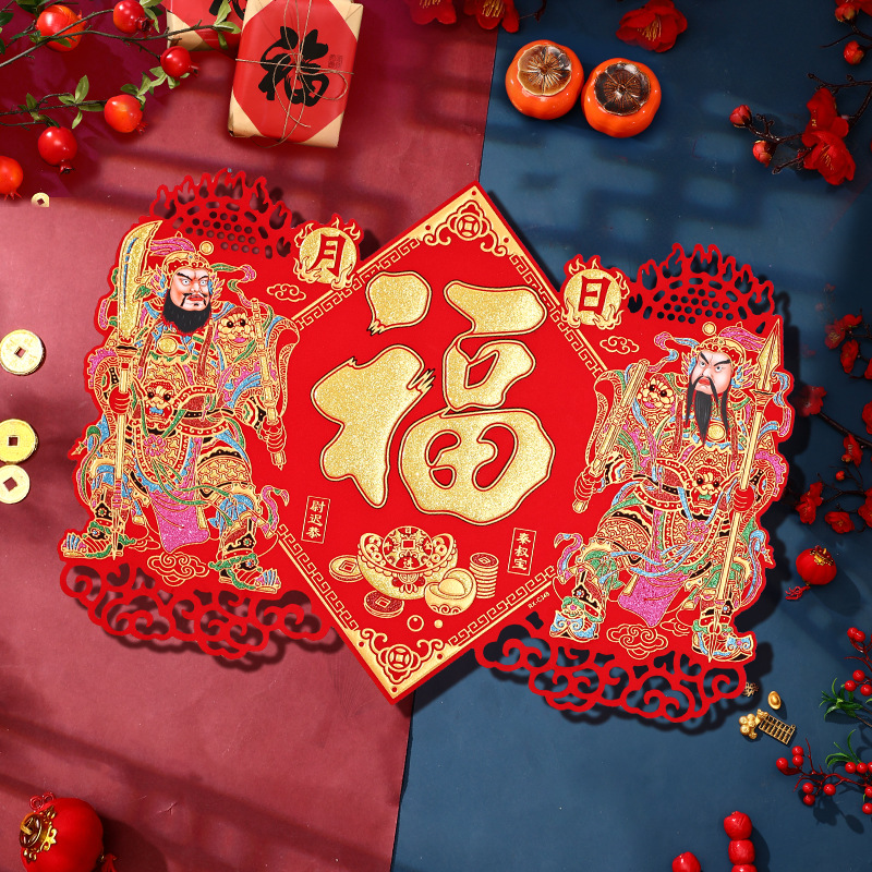 春联对联/对联年货/对联/春联/门神纸产品图