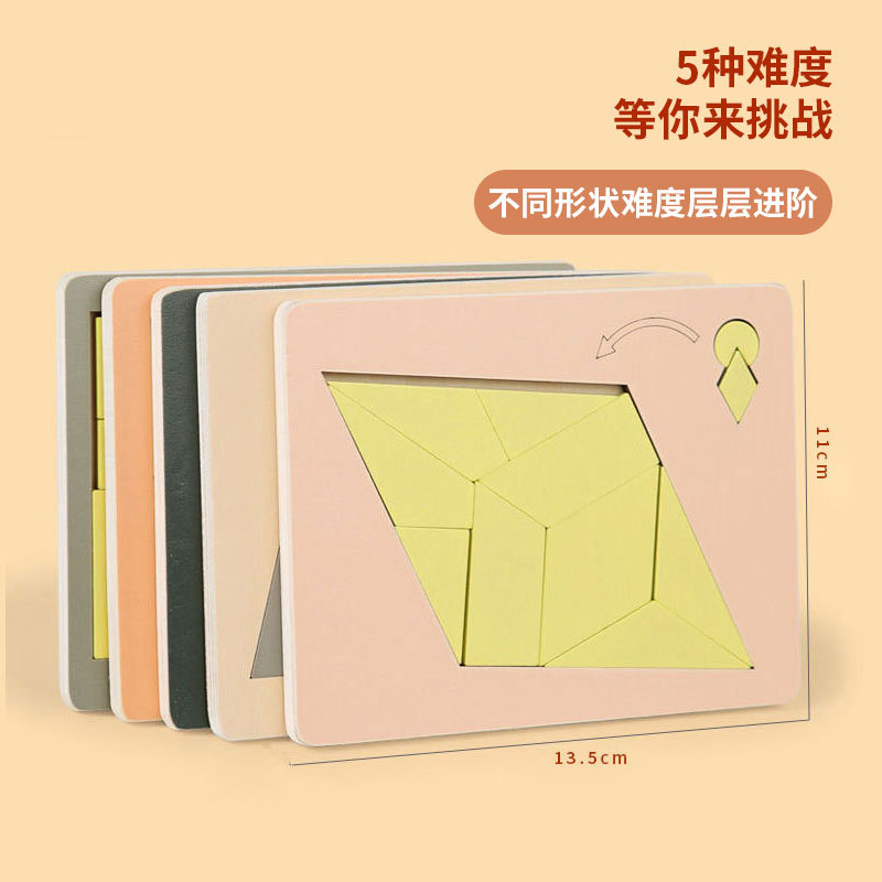 跨境 无中生有拼图puzzle益智玩具十级难度挑战不可能木制拼图