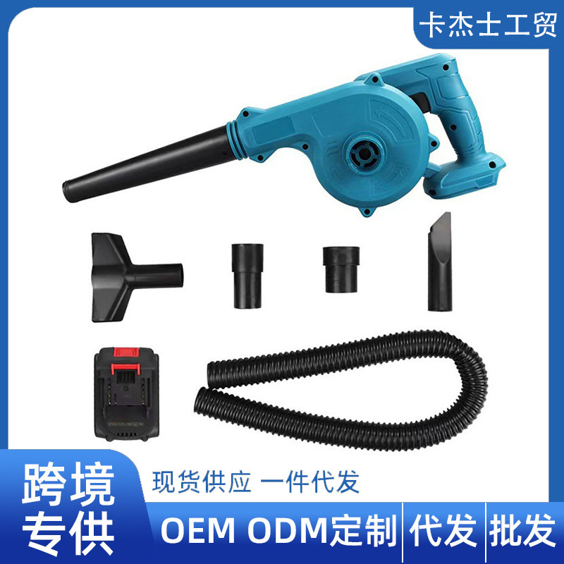 Small household rechargeable lithium battery blower, dual-purpose for blowing and suction, vehicle-mounted wireless high-power dust gun factory wholesale