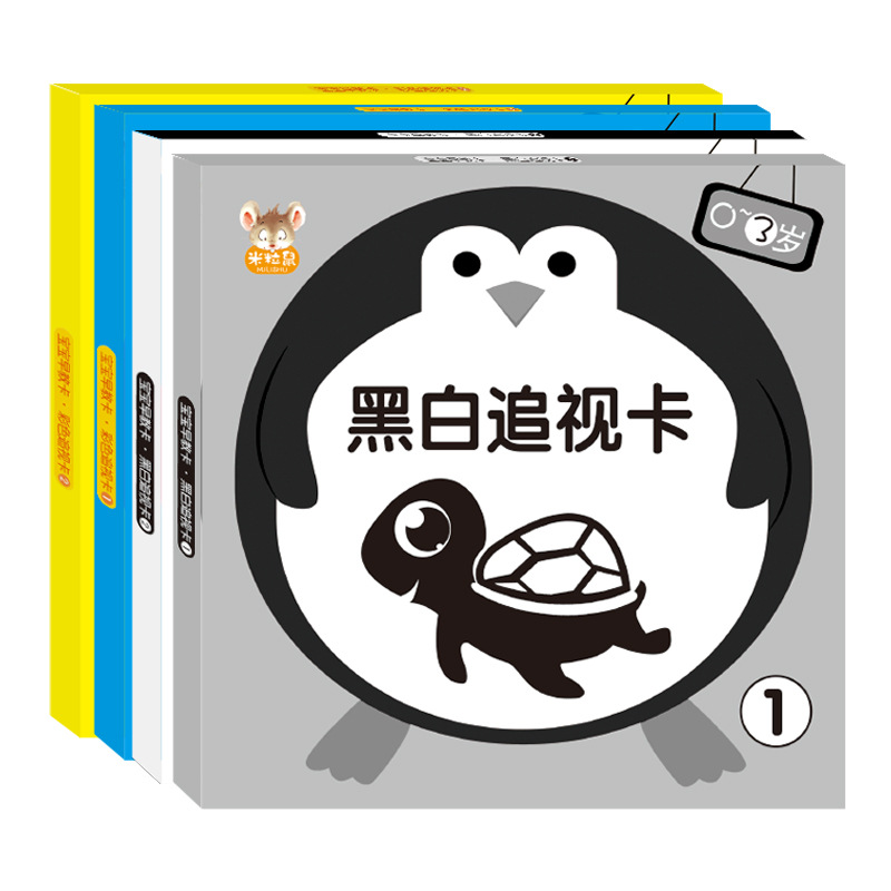 儿童识字挂墙有声/翻开手机玩具/早教白底实物图