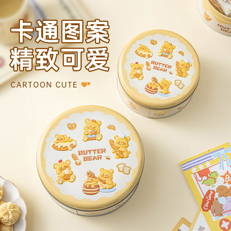 新款糖盒饼干雪花酥曲奇包装盒收纳罐马口铁卡通形象送礼礼品盒大产品图