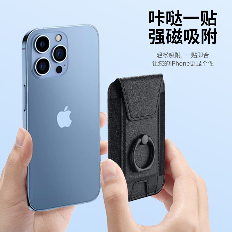 Applicable to iPhone15 magnetic card holder 14/12/13Magsafe ring holder for magnetic attraction of multiple card cases details Picture
