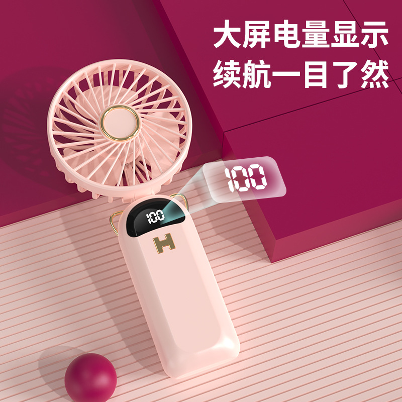 新款卡通手持风扇usb充电小便携式静音登山迷你小风可充电 Application Scenario