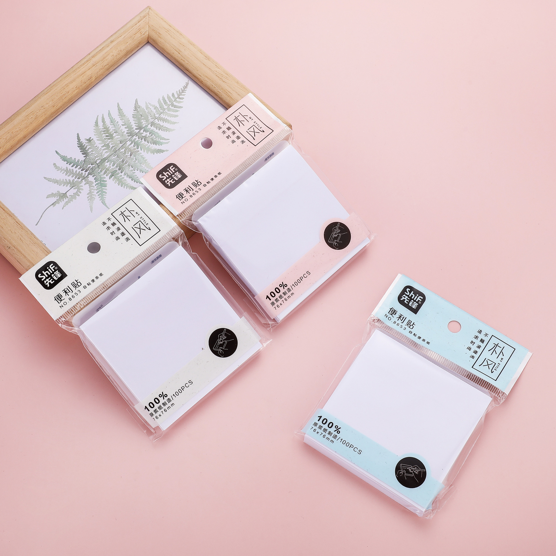 Pioneer 8653 Sticky Notes, 100 pages all-white sticky notes, can be used to stick hand-torn work or study notes N times details Picture