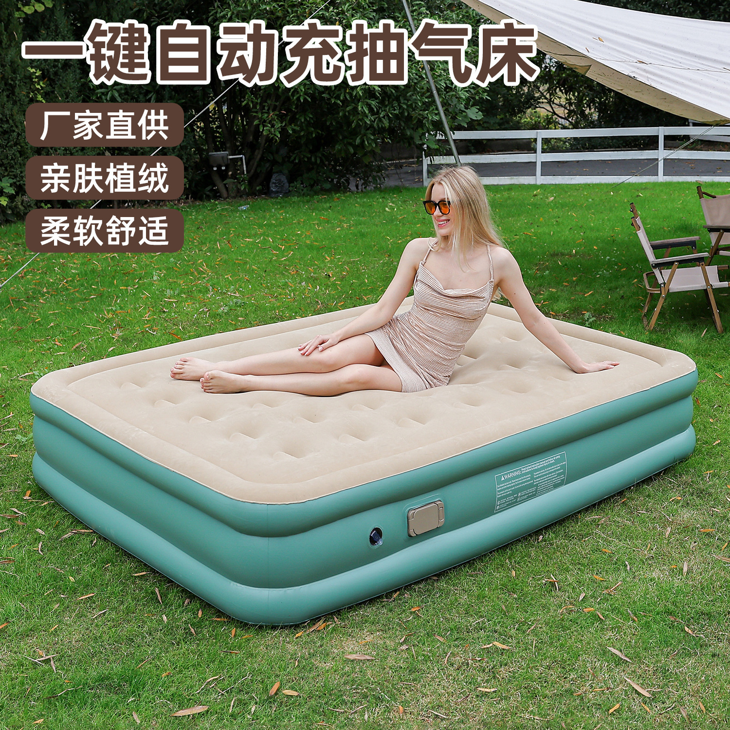 Outdoor inflatable bed, car trunk, portable folding bucket, inflatable camping supplies, single air cushion bed, inflatable camping supplies, air cushion bed, double details Picture