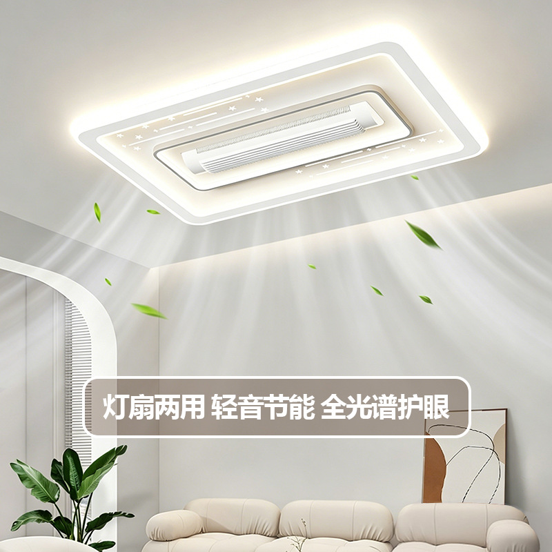 Zhongshan lámpara lámpara de ventilador invisible sin hojas lámpara de sala de estar de espectro completo protector ocular lámpara silenciosa led dormitorio techo details Picture