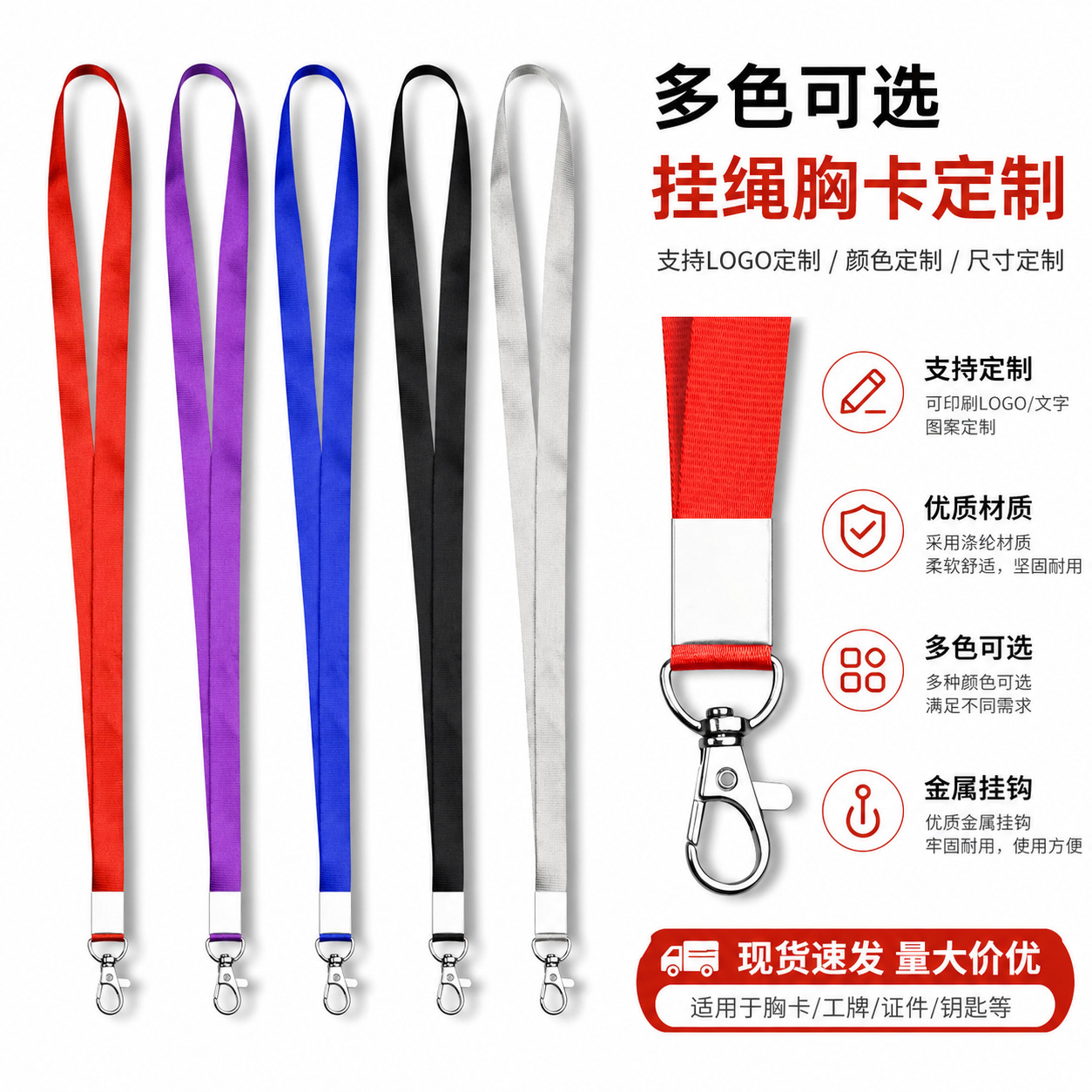 Amazon's best-selling polyester 1.5 lobster hook lanyard, business work ID and name tag lanyard wholesale